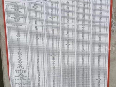 江南体育-欧洲预选赛赛况一览：瞧瞧他们的表现