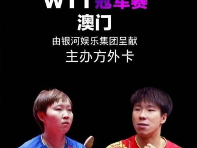 江南体育-拉脱维亚国家队以团队合作战胜强敌