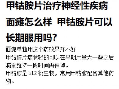 江南体育-阿扎尔接受手术治疗后状态未见好转重伤或影响未来表现