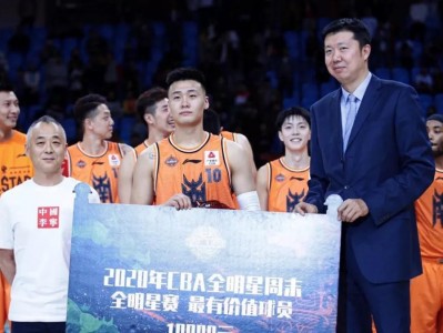 江南体育-CBA全明星赛：赵继伟助力东部战胜西部，荣膺全明星MVP