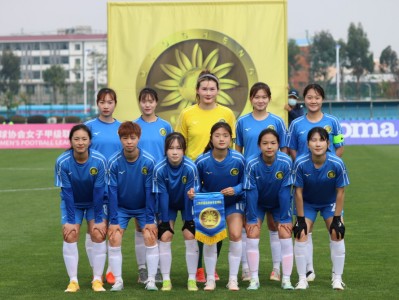江南体育-亚洲女足联赛总决赛佳绩撩人