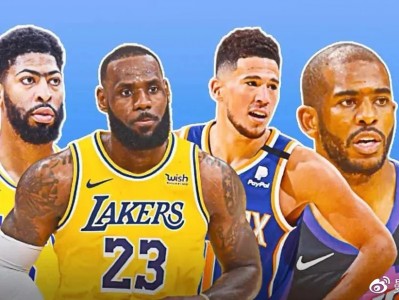 江南体育-NBA季后赛：湖人逆转太阳晋级第二轮