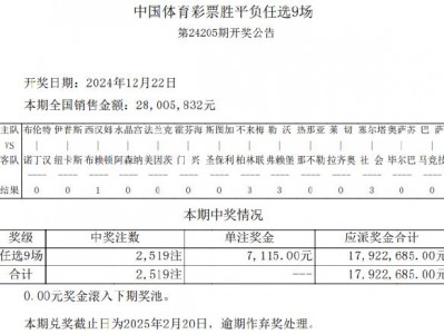 江南体育-斯图加特客场击败对手，积分榜上升