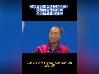 江南体育-墨西哥球队全力备战南美洲精英赛