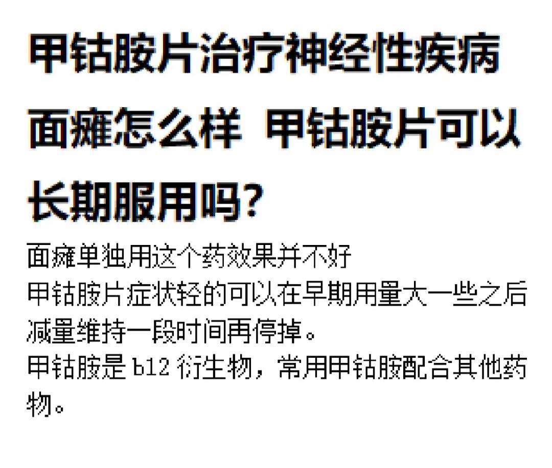 阿扎尔接受手术治疗后状态未见好转重伤或影响未来表现