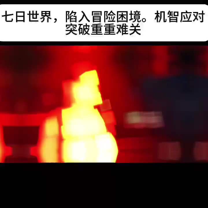 汉诺威球员备战迎战，希望突破难关