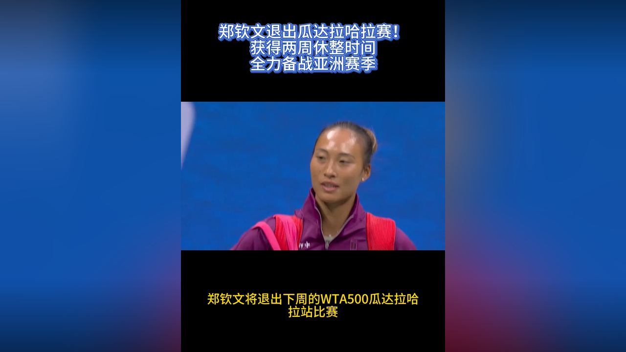 墨西哥球队全力备战南美洲精英赛