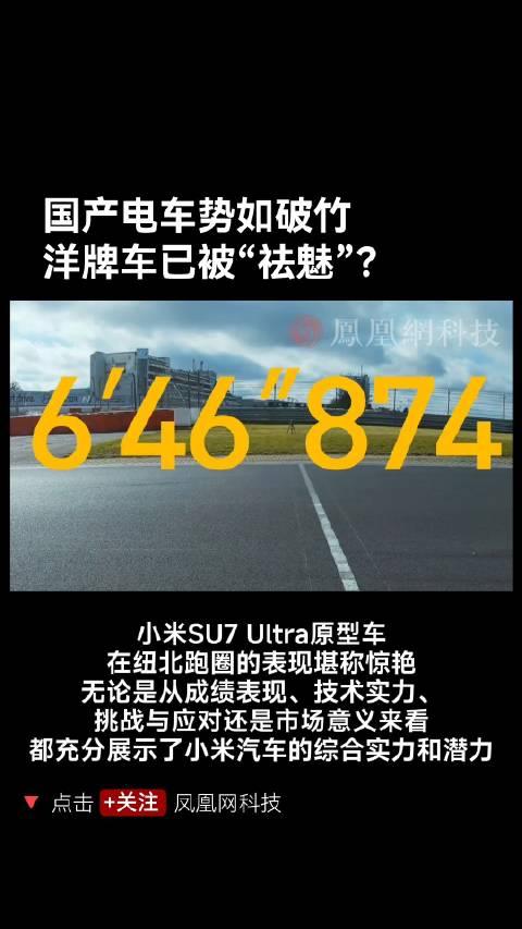 浙江队势如破竹，凭实力取得胜利