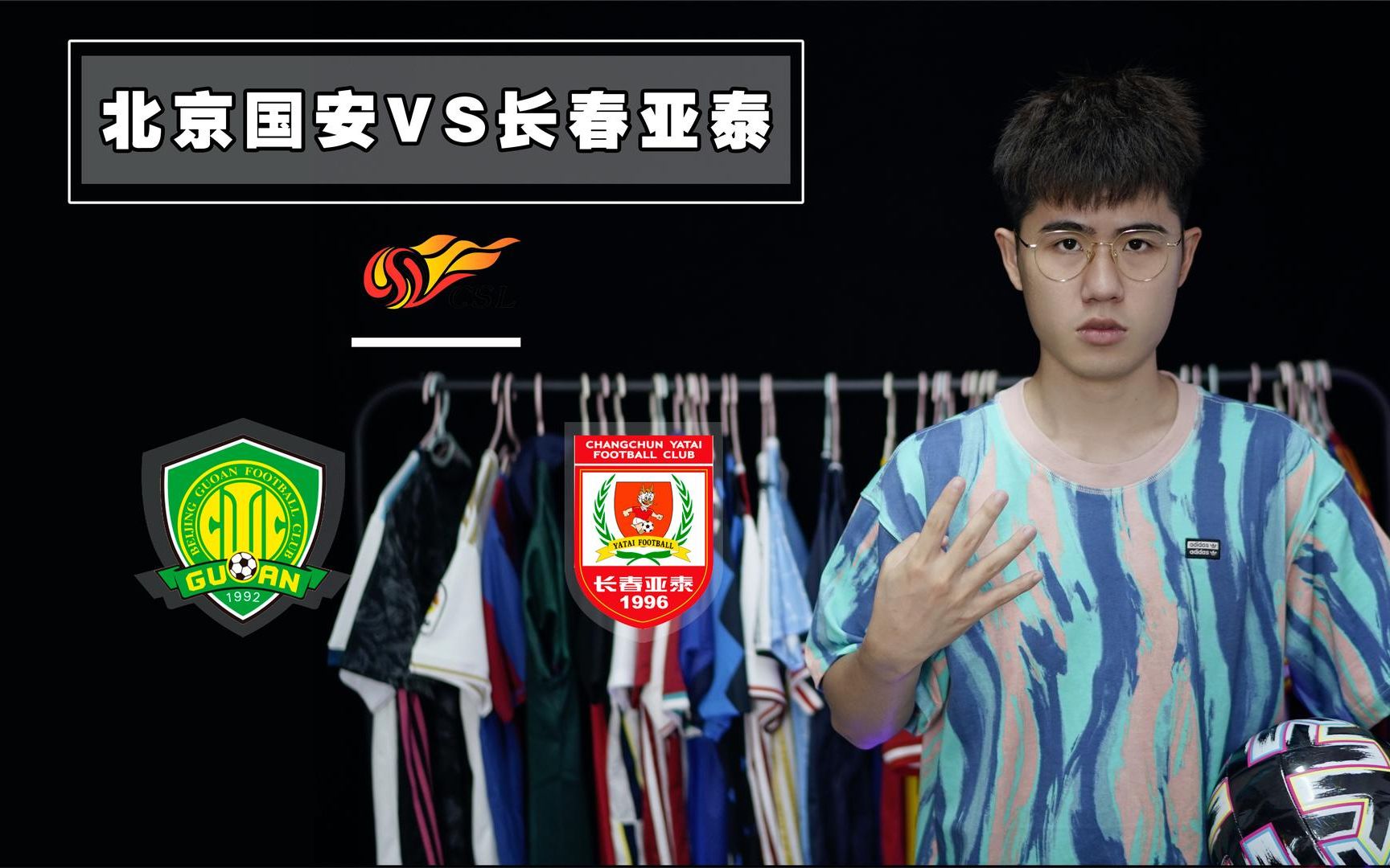 卡昂胜斯特拉斯堡，法甲升班马乘胜追击