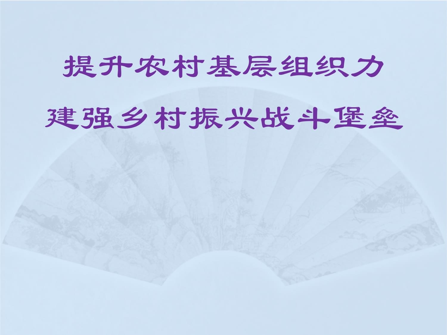 国际足坛热潮瞩目强队力建奇谋