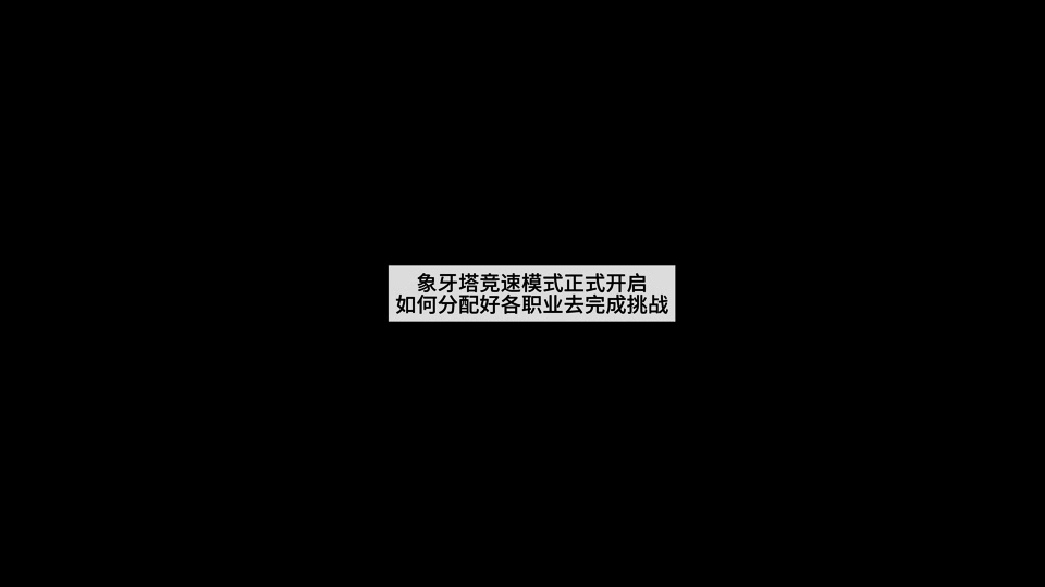 切沃艰难取胜，士气大振备战接下来的比赛