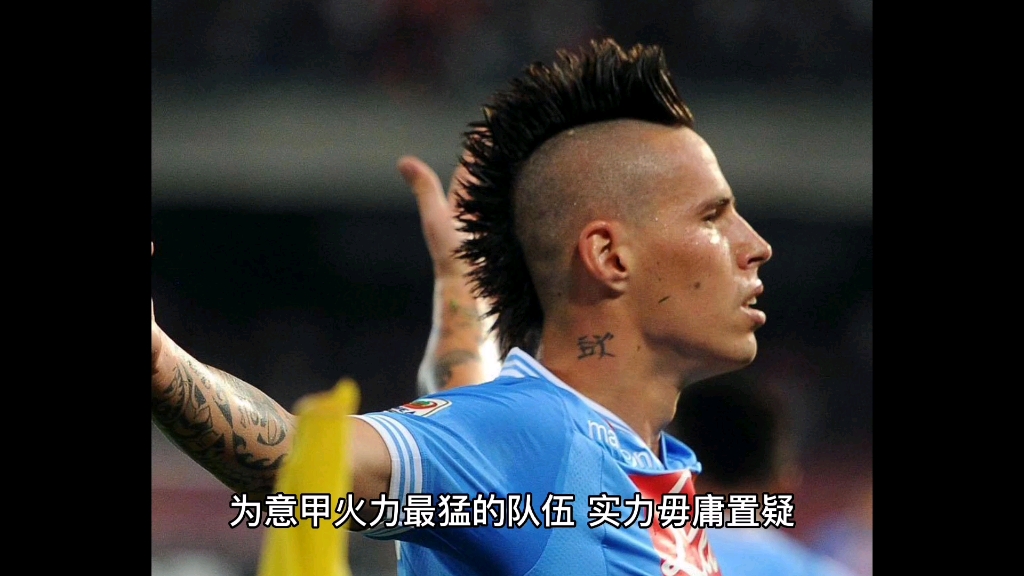 乌迪内斯主场战平那不勒斯，表现出色