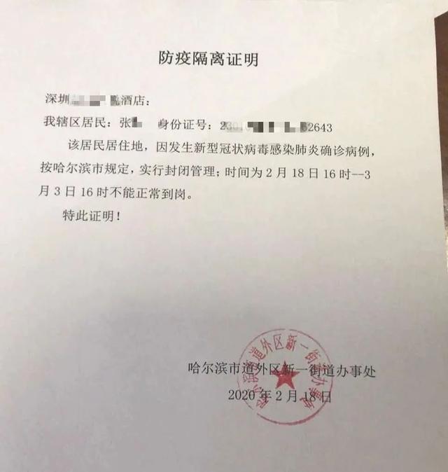 快船主教练确诊新冠肺炎