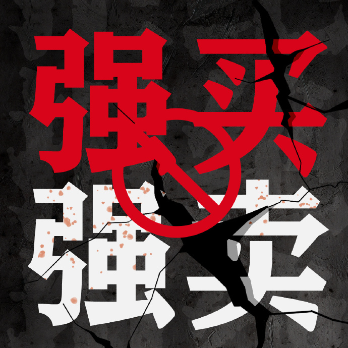 绿军艰难夺胜开拓者，实力有余